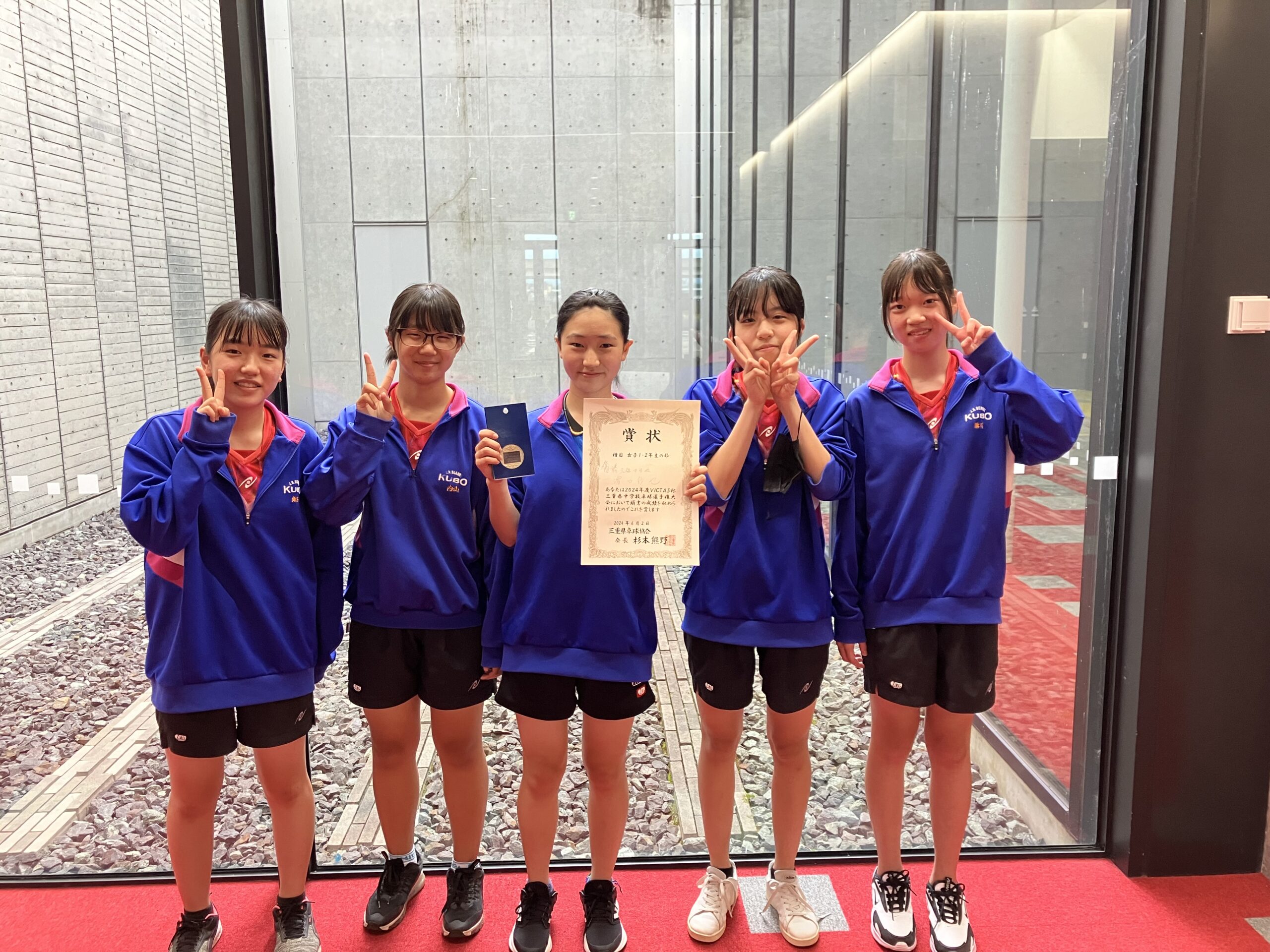 VICTAS杯三重県中学校卓球選手権大会 【女子卓球部】 | 松阪市立久保中学校