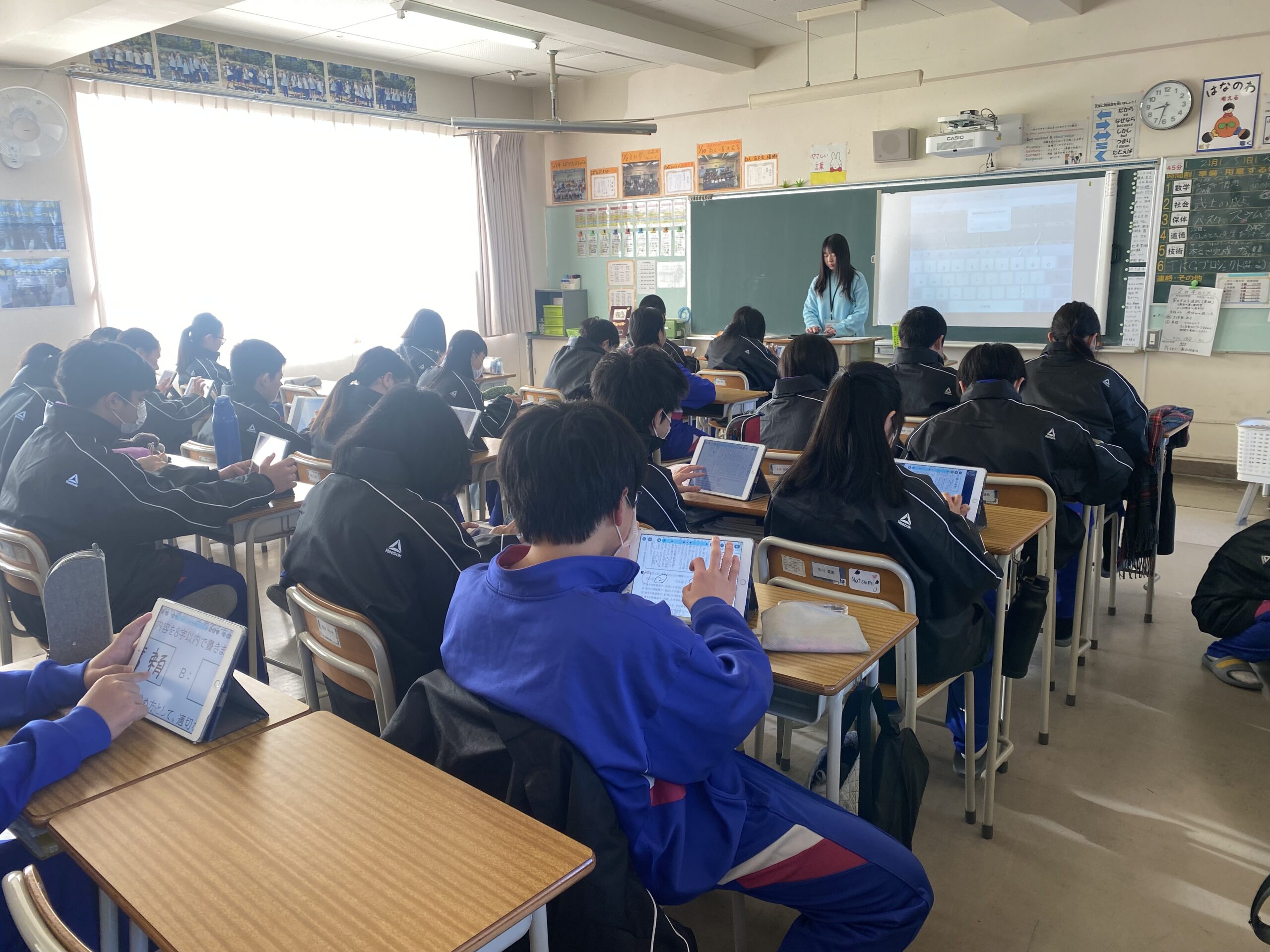 1年生】 SUNさんタイム | 松阪市立久保中学校