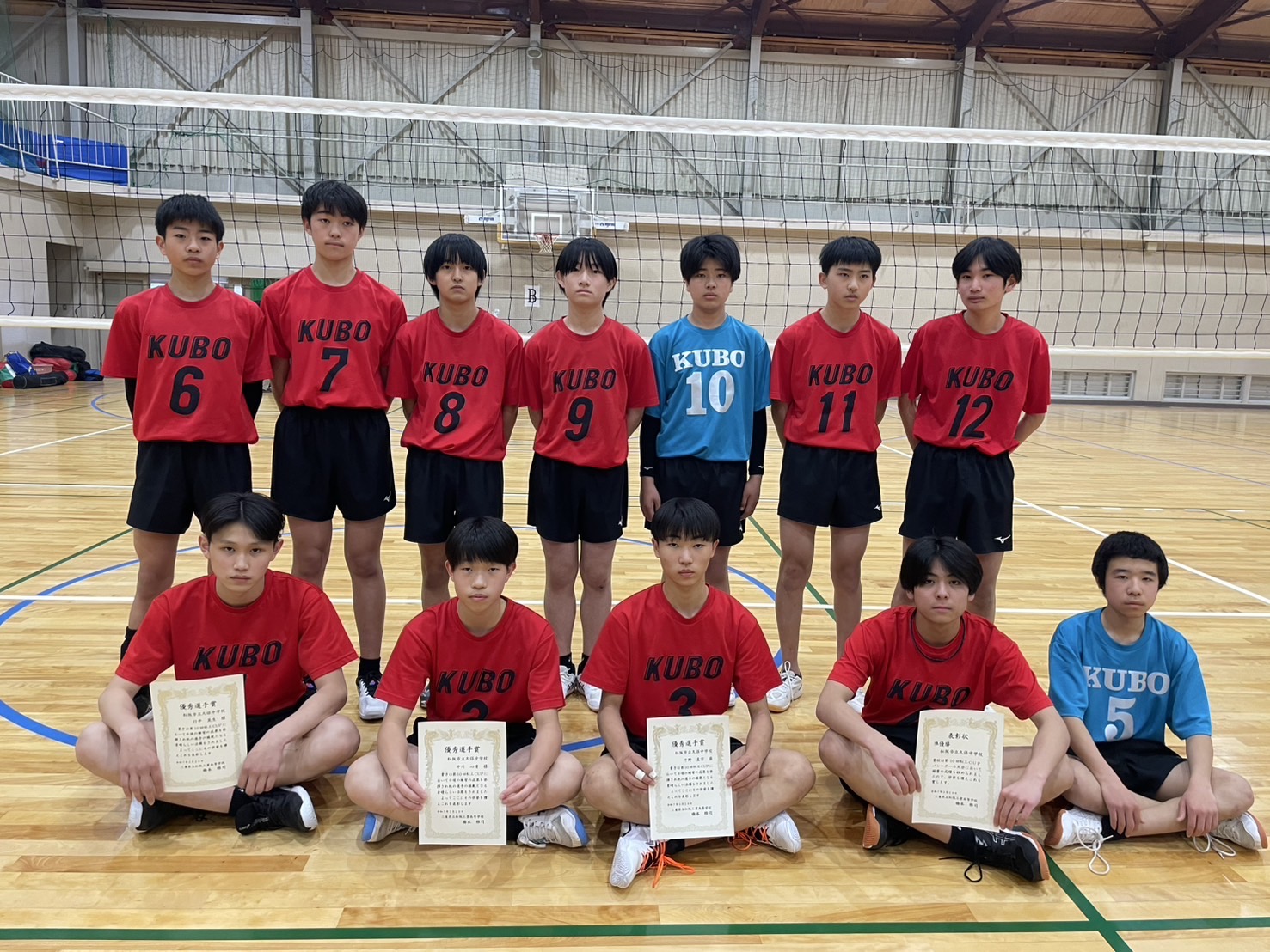 男子バレー】松工CUP | 松阪市立久保中学校